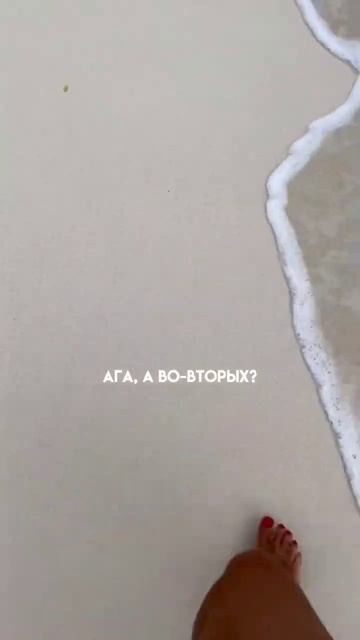 Если устали от работы, то вам пора в отдохнуть. А это ко мне! 👇👇👇 #путешествия #отдых2023 #отпуск смотреть онлайн