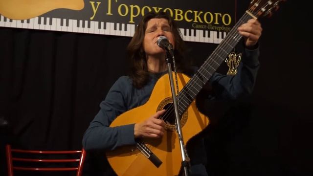 Елена Фролова смотреть онлайн
