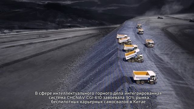 Высокоточные навигационные системы для автотранспорта