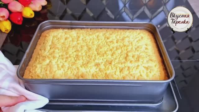 Вкуснятина