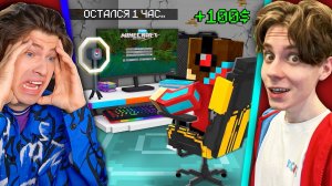 Мы с Компотом Открыли Игровой Клуб в Майнкрафт!