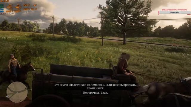 Трансляция Red Dead Redemption 2 без комментариев смотреть онлайн