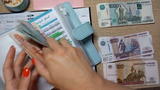 Распределение бюджета по системе конвертов 26 / распределяю 38000 рублей ✍️