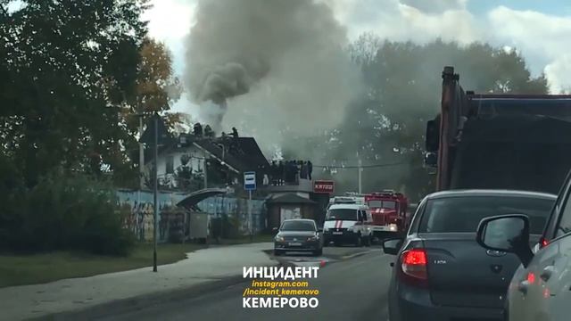Кафе загорелось на оживленном кемеровском перекрестке смотреть онлайн