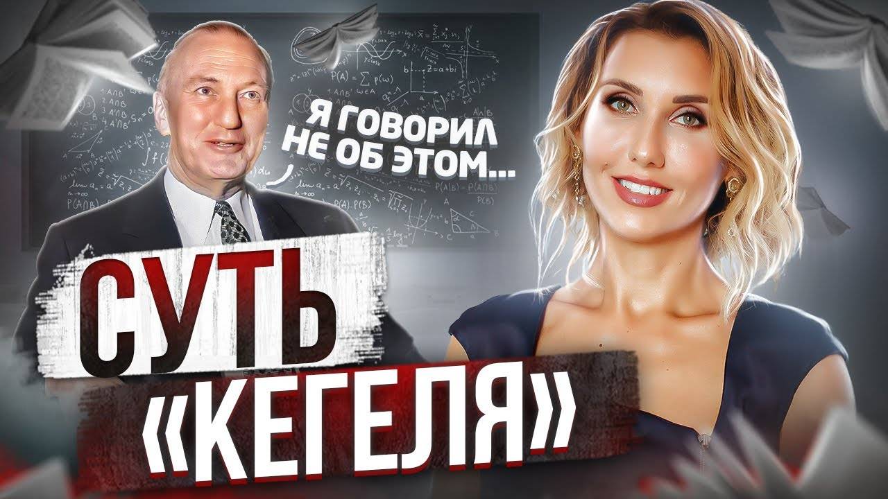 Интимная гимнастика Кегеля - маркетинг и обман? Правильное выполнение упражнения Кегеля смотреть онлайн