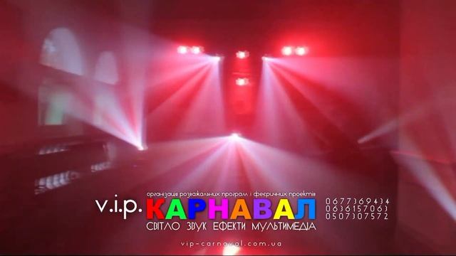 Світлове оформлення, світлове декорування залу - ресторан "Високий Замок" смотреть онлайн