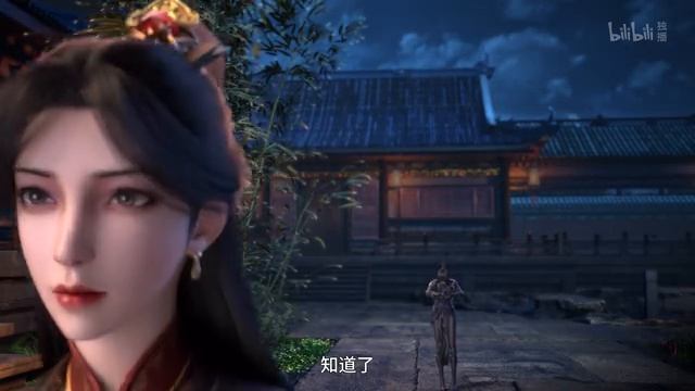 Принц-медиум 12 Серия - Превью (Аниме-Мультсериал 2025)