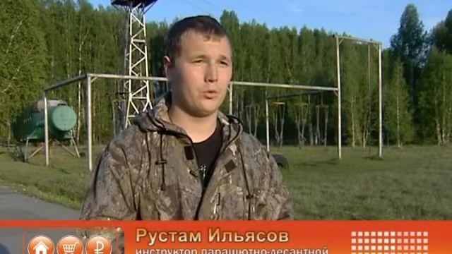 Аэроклуб suj AeroKlub 2016 05 27 смотреть онлайн