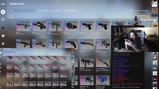 ЖОЖО В ШОКЕ ОТ ИНВЕНТАРЯ ЭВЕЛОНА / ИНВЕНТАРЬ ЭВЕЛОНА / STREAM SQUAD смотреть онлайн