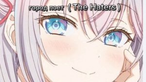 ★город поет ★( песня )