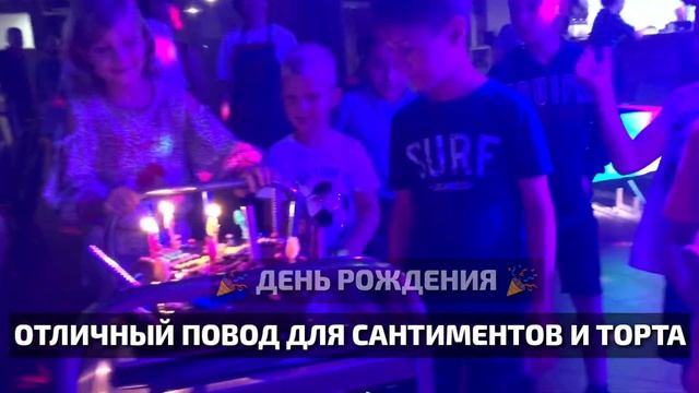 День рождения ДФК Открытие смотреть онлайн