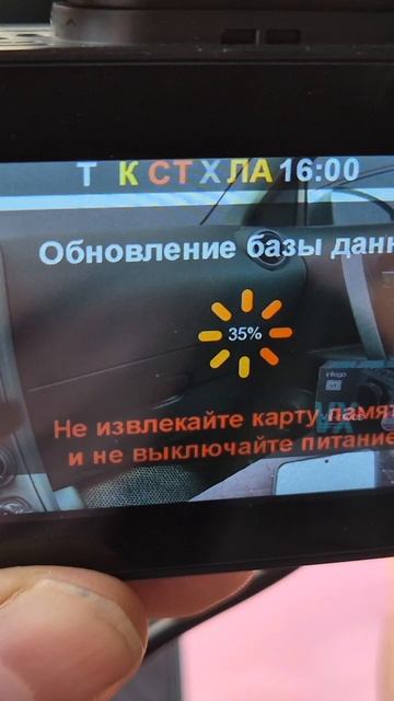 INTEGO VX-1300S, Обновление ПО, базы GPS и ПО радар-детектора intego #интего #vx1300s #обзор #отзыв смотреть онлайн