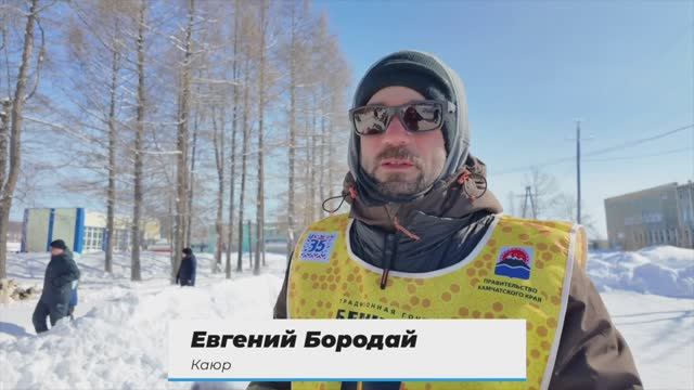 «Дневники Берингии». Выпуск 5