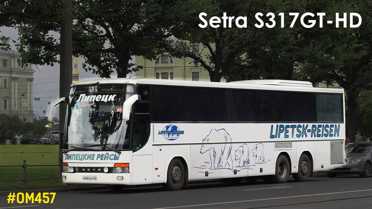 Setra S317GT-HD (OM457hLA & MB GO 210 (S)) смотреть онлайн