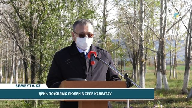 ДЕНЬ ПОЖИЛЫХ ЛЮДЕЙ В СЕЛЕ КАЛБАТАУ смотреть онлайн