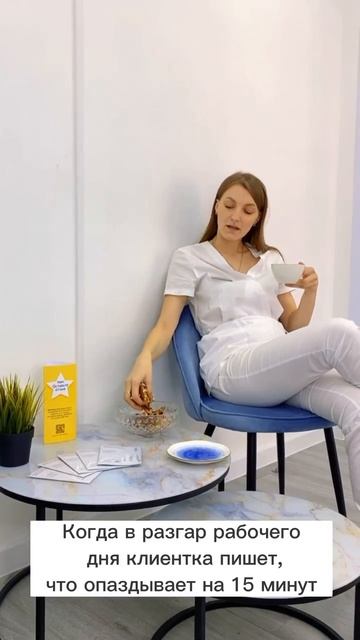 А вы из опаздывающих?😅 #лазернаяэпиляция #депиляция #электроэпиляция #косметология смотреть онлайн