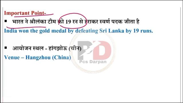 January To October 2023 I TOP 100+MCQ's Current Affairs l Kumar Gaurav sir 💥💥 смотреть онлайн