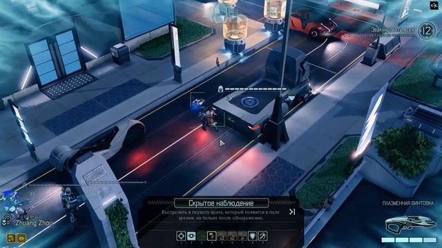 БРОНЯ "КОБРА" | XCOM 2 #18 смотреть онлайн