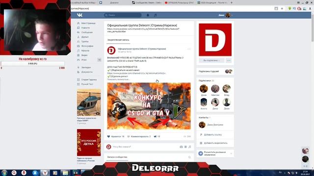 [STREAM] Розыгрыш GTA5 и CS:GO БЫСТРЕЕ ПОЛУЧИ СВОЙ ПРИЗ!!!!! смотреть онлайн