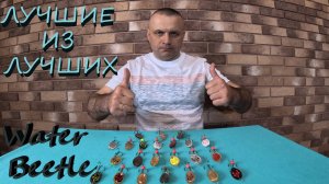 ЛУЧШИЕ БЛЕСНЫ НА  ЛЕНКА, ТАЙМЕНЯ  И ДРУГОГО ХИЩНИКА | УЛОВИСТЫЙ МОНТАЖ