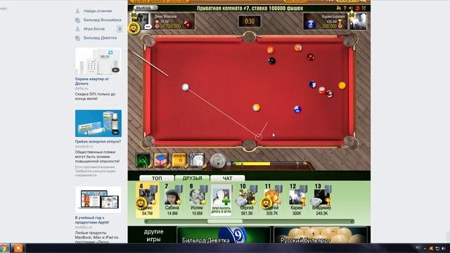 Копия видео "Карим сухая" смотреть онлайн