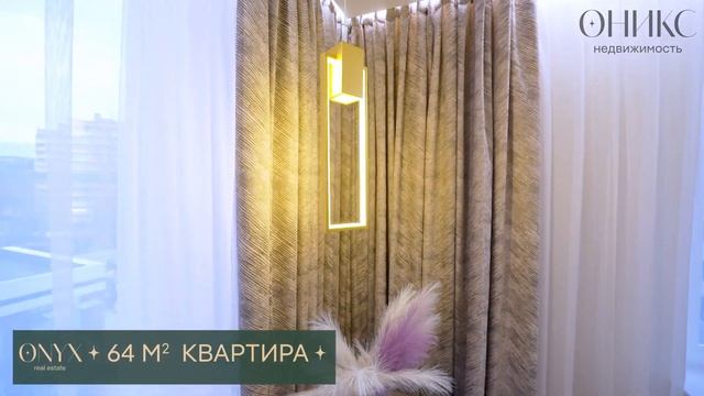 Квартира с дизайнерским ремонтом в ЖК Альпийский квартал смотреть онлайн