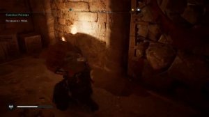 Assassin's Creed Valhalla прохождение 17 серия - Исследование Рептона