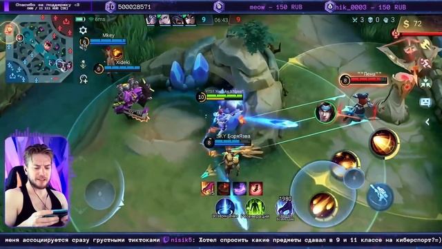 КИММИ 💥 НОВЫЕ ПРЕВОСХОДНЫЕ ЭМБЛЕМЫ ДЛЯ УНИЧТОЖЕНИЯ! | MOBILE LEGENDS: BANG BANG | STigmaT.