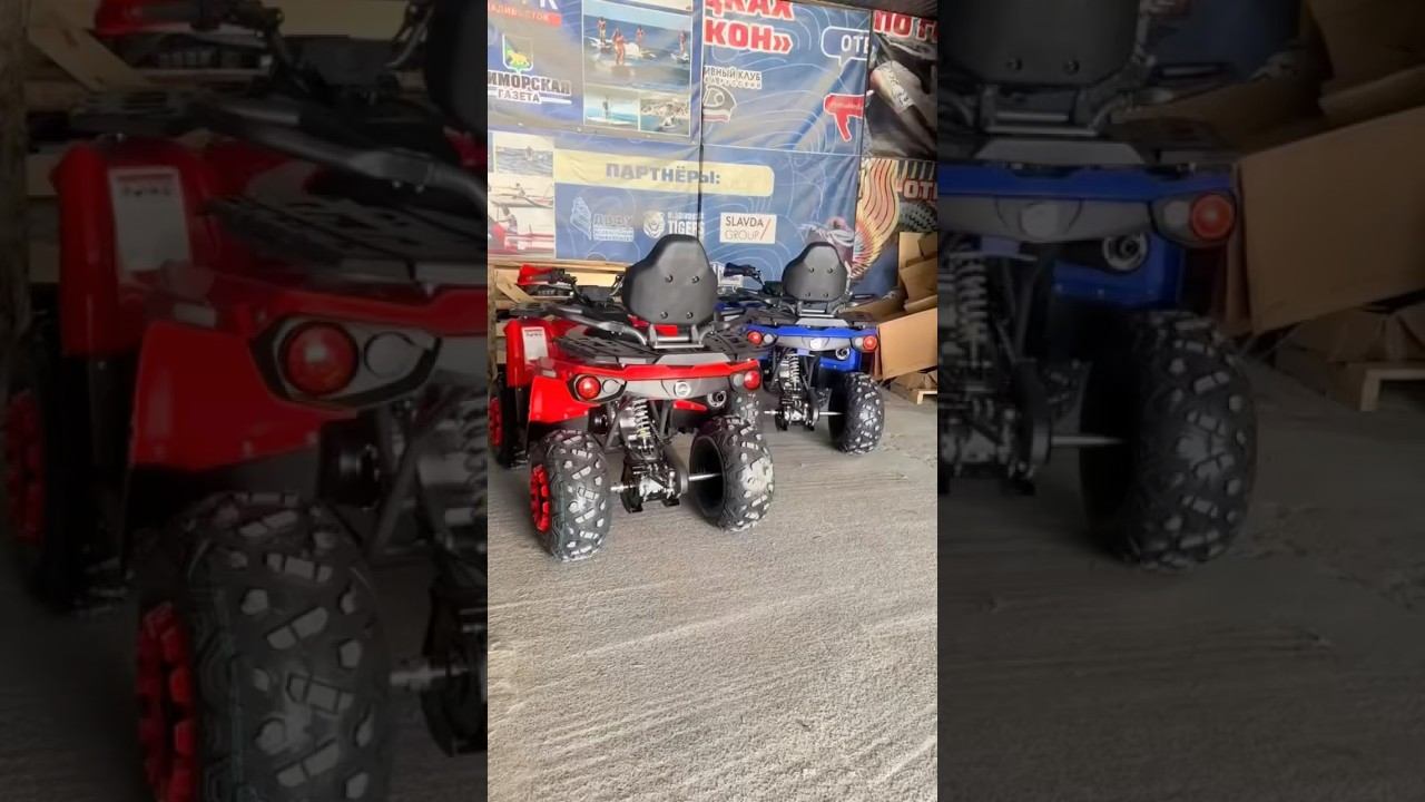 КВАДРОЦИКЛЫ SHARMAX #sharmax #automobile #motovlog #offroad #atvoffroad #motosnab # #квадроцикл смотреть онлайн