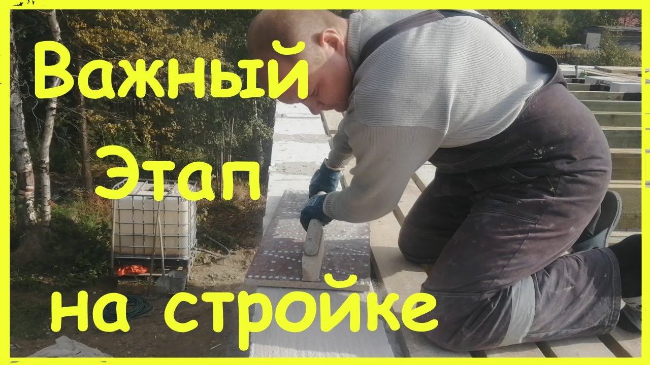 Шлифую газобетон. В двух словах как сделать тёрку. смотреть онлайн