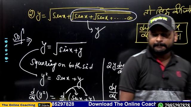 CH 05 || Continuity and differentiability || Differentiation of infinite series || 12 || Lec 36 смотреть онлайн