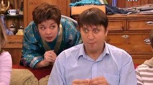 Счастливы вместе 3с серия18