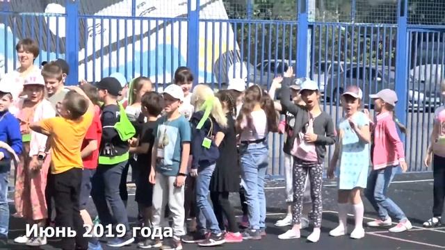 Летний лагерь "Виктория", июнь 2019 г. смотреть онлайн