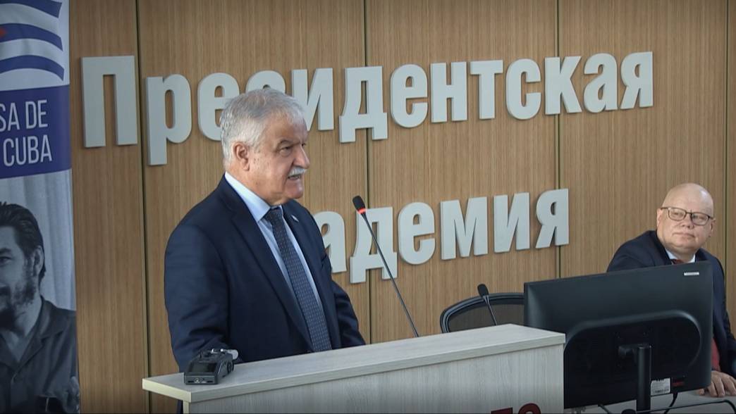 Лекция РОДК в РАНХиГС