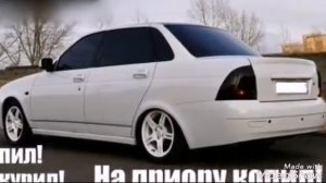 Крутые песни приоры
