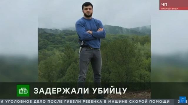 Задержан убийца перестрелки в Краснодаре смотреть онлайн