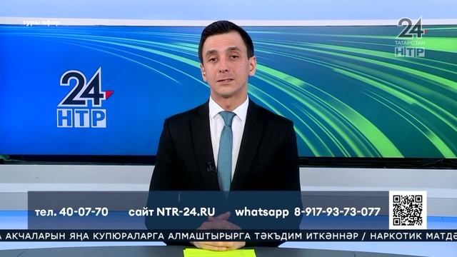 Яңалыклар Эфир 18 03 2022 смотреть онлайн