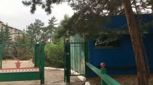 Пансионат "Бальзам"