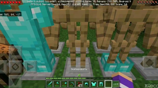 Пошли в поход смотреть онлайн