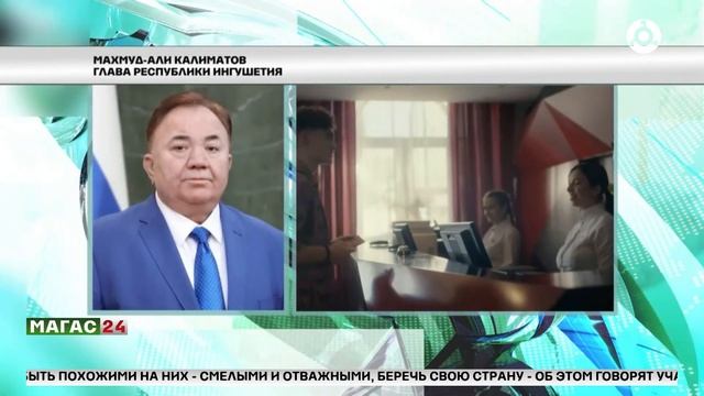 Гостиничный оператор Cosmos Hotel Group заинтересован в строительстве отеля в Ингушетии смотреть онлайн