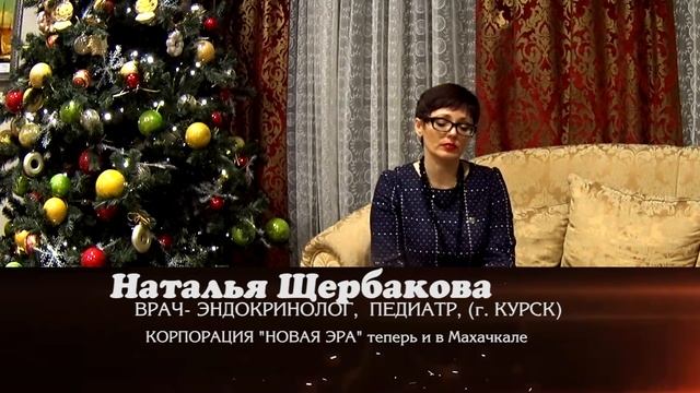 НОВАЯ ЭРА смотреть онлайн