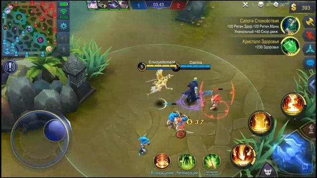 Mobile Legends: Bang Bang (MLBB) - Rafael (Рафаэль)