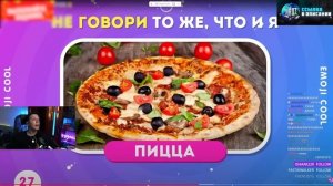 МАЗЕЛЛОВ СМОТРИТ  НЕ ГОВОРИ ТО ЖЕ, ЧТО И Я / EMOJI COOL 😎 | РЕАКЦИЯ МАЗЕЛОВА ЭМОДЖИ КУЛ