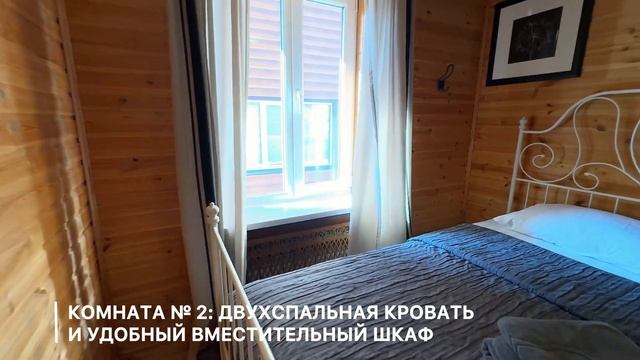 Гостевой дом №1 смотреть онлайн