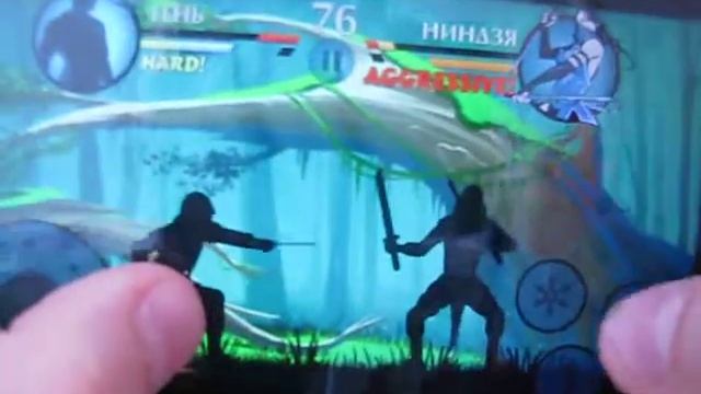 Играем в бой с тенью 2 (короткая серия) смотреть онлайн