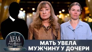 Дела судебные с Еленой Кутьиной. Новые истории. Эфир от 17.04.25
