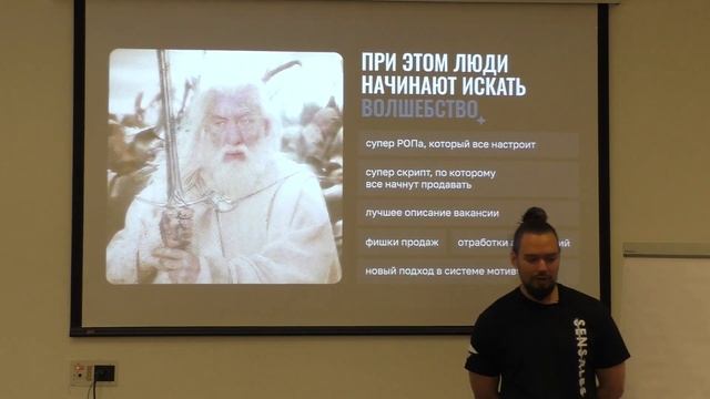 Как увеличить свои продажи и начать выполнять планы смотреть онлайн