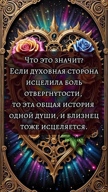 Близнецовые пламена смотреть онлайн