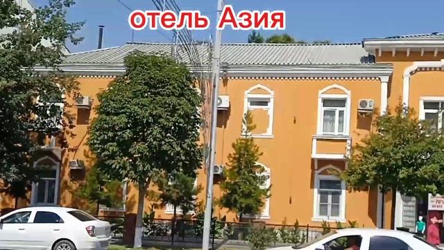 все гостиницы Ферганы , all hotels in the city , лето 2024 смотреть онлайн