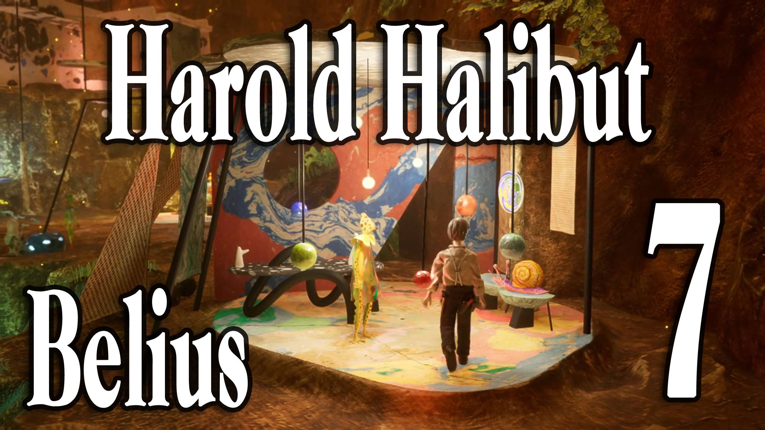 В ПЕЩЕРУ ПРИШЕЛЬЦЕВ - Harold Halibut #7